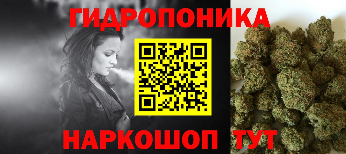МАРИХУАНА MAZAR  Вход с VPN  Бошки марихуана Amnesia  Междуреченск  Шишки марихуана MAZAR 