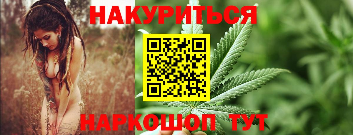 Бошки Шишки тримм  Бошки марихуана план  Шишки марихуана MAZAR  Междуреченск  МАРИХУАНА Amnesia 