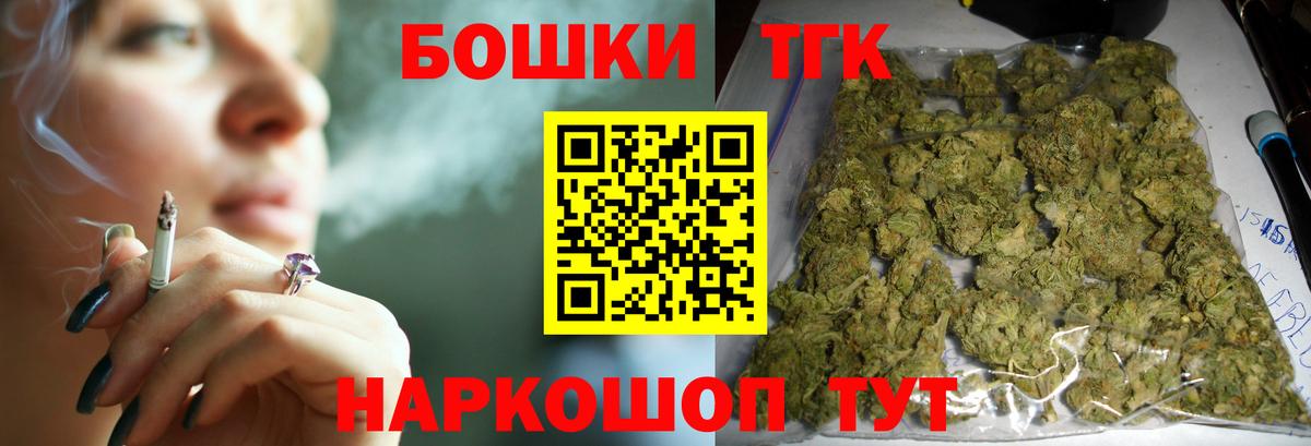 Конопля гибрид Междуреченск